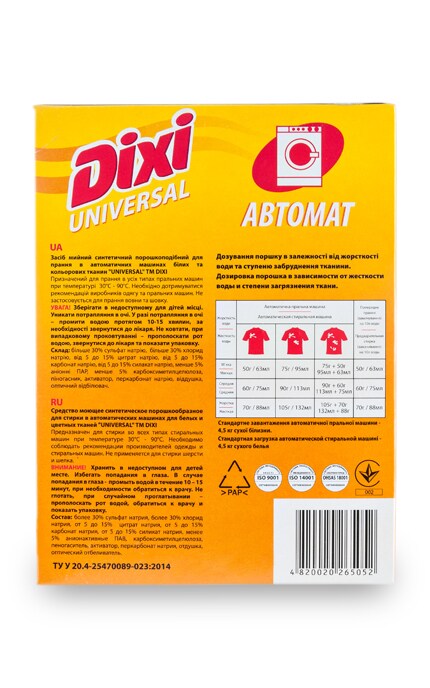 DIXI-Пральний порошок Dixi Автомат Універсал-4820020265052