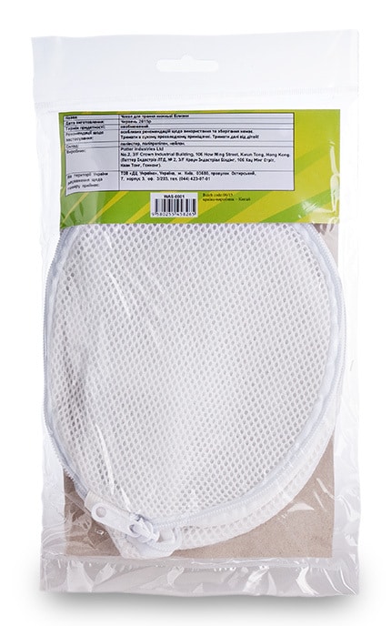 HELPER-Чехол для стирки нижнего белья Helper Bra washing bag-9580255458265