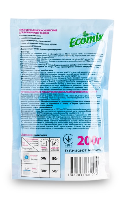 ECOMIX-Пятновыводитель Ecomix Для цветных тканей Кислородсодержащий-4820017661539