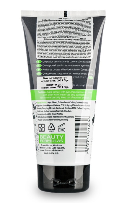 BEAUTY FORMULAS-Засіб для очищення обличчя Beauty Formulas З вугіллям,150мл-5012251012256