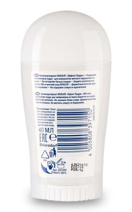 NIVEA-Дезодорант Nivea 40 мл Эффект Пудры антиперспирант стик-4005808397150