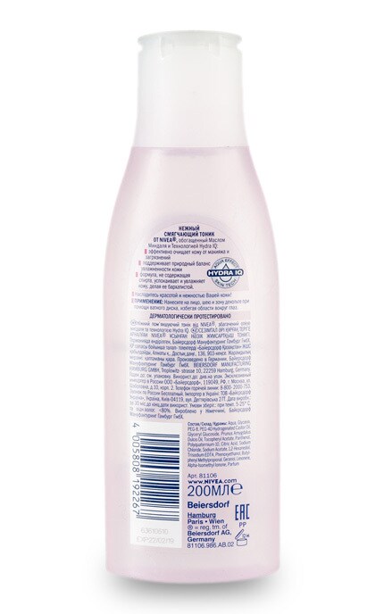 NIVEA-Тоник Nivea 200 мл нежный смягчающий для сухой и чувствительной кожи-4005808811069