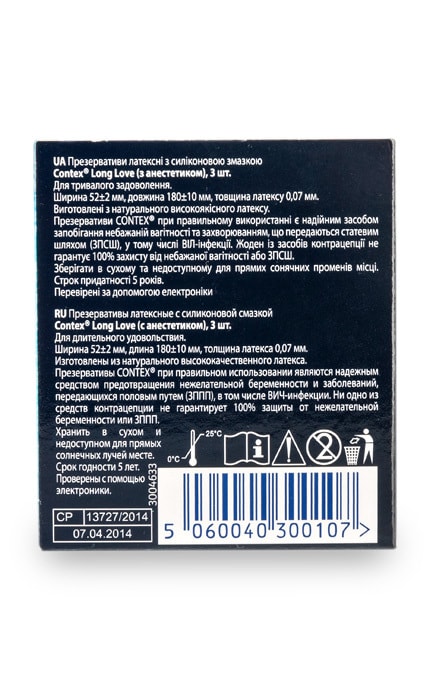 CONTEX-Презервативы латексные с силиконовой смазкой Contex Long Love с анестетиком-5060040300107