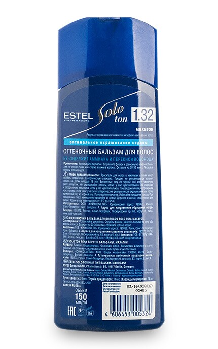 LOVE TON_-Бальзам оттеночный для волос Estel Solo Ton Махагон 1.32-4606453045474