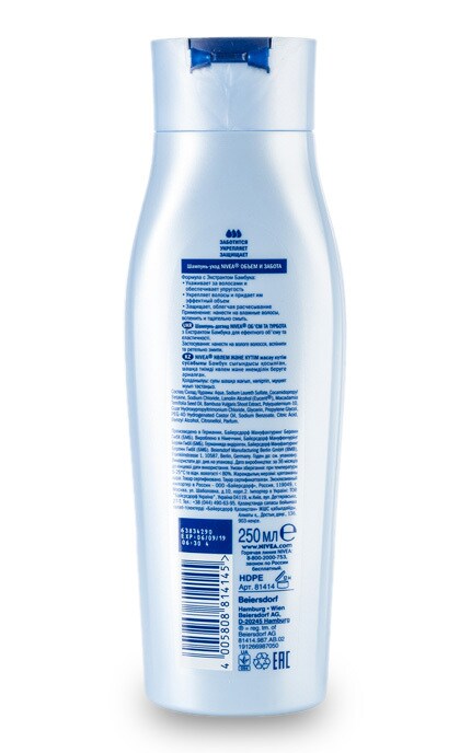 NIVEA-Шампунь Nivea 250 мл Объем и забота для волос, лишенных объема с экстрактом бамбука-4005809814144