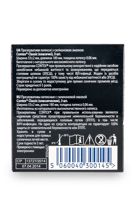 CONTEX-Презервативи латексні з силіконовою змазкою Contex Classic-5060040300145