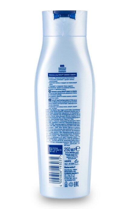 NIVEA-Шампунь Nivea 250 мл Блиск і турбота сліпучий блиск для тьмяних волосся-4005808193035