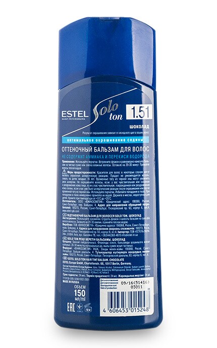 ESTEL-Оттеночный бальзам для волос ESTEL Solo Ton-4606453045528