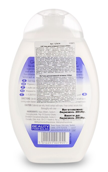 BEAUTY FORM FEMININE-Гель для інтимної гігієни Beauty Form Feminine, 250 мл-5012251007955