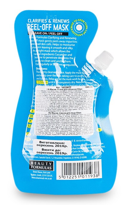 BEAUTY FORMULAS-Маска-пленка для лица Beauty Formulas-5012251011938