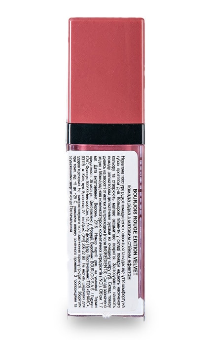 BOURJOIS-Помада рідка Bourjois Rouge Edition Velvet відтінок 7 Бежево-рожевий 7,7 мл-3052503260716