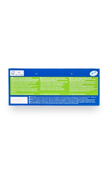 O.B.-Тампони O.B. Pro Comfort Night Super-3574661467719