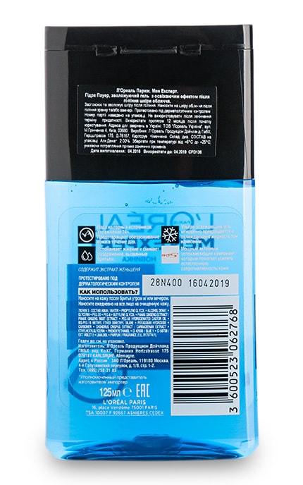 LOREAL PARIS MEN EXPERT-Гель после бритья L'oreal Men Expert -3600523062768