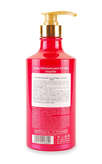 HEALTH & BEAUTY-Крем-гель для душа Health & Beauty Орхидея-7290014043640