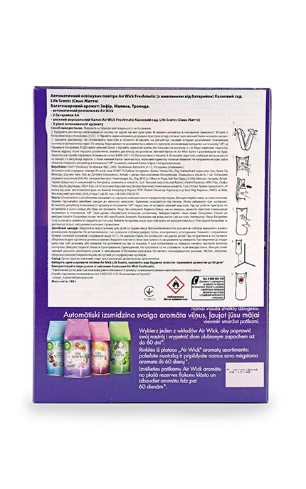AIR WICK FRESHMATIC-Автоматический освежитель воздуха Air Wick Freshmatic Life Scents Сказочный сад-4820108003613