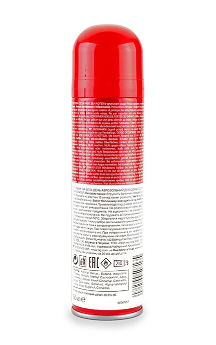 OLD SPICE-Дезодорант-спрей Old Spice White Water-4084500479821