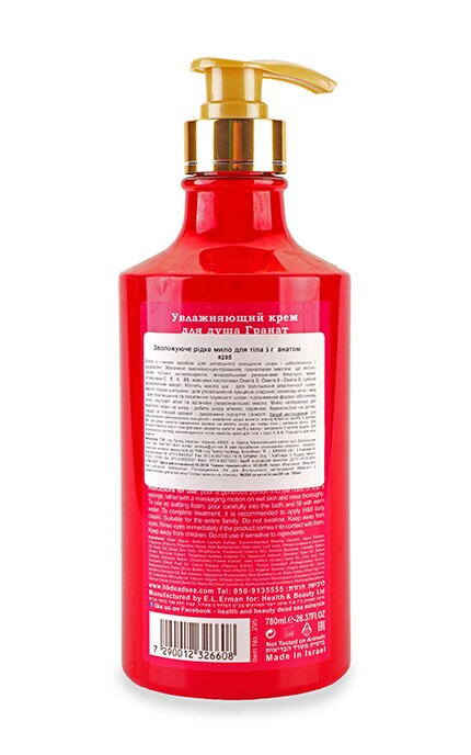 HEALTH & BEAUTY-Крем-гель для душу Health & Beauty Гранат-7290012326608
