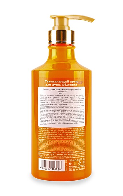 HEALTH & BEAUTY-Крем-гель для душа Health & Beauty Облепиха-7290012326288