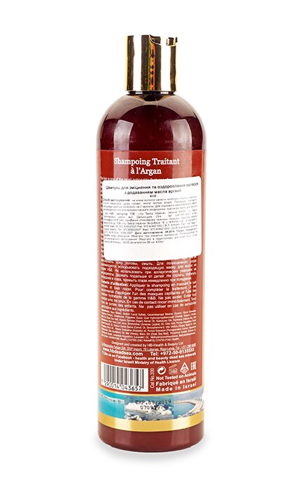 HEALTH & BEAUTY-Шампунь Health & Beauty с маслом Марокканской арганы (для сухих волос)-7290014043657