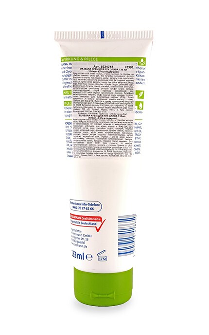 ISANA-Крем для рук Isana Олива-4305615418650