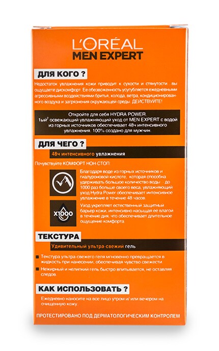 LOREAL PARIS MEN EXPERT-Гель для умывания Men Expert Hydra Power Интенсивное увлажнение-3600523062751