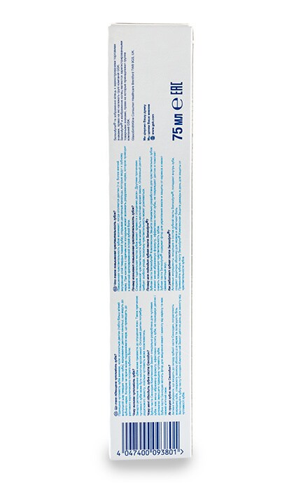 SENSODYNE-Зубная паста Sensodyne Комплексная защита-4047400093801
