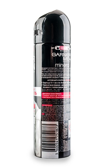 GARNIER MINERAL MAN-Дезодорант-антиперспірант Garnier men Mineral Активний контроль-3600541751873