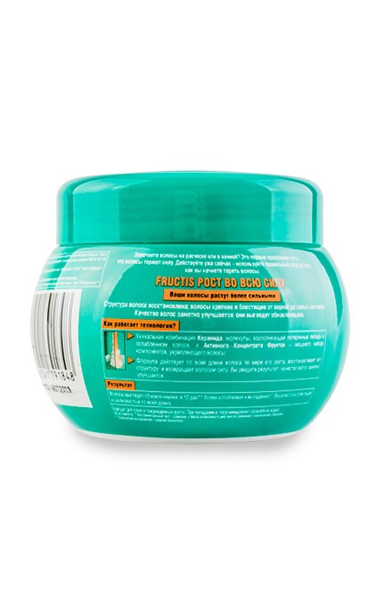 GARNIER FRUCTIS-Маска для волосся Garnier Fructis Ріст на повну силу-3600541698512