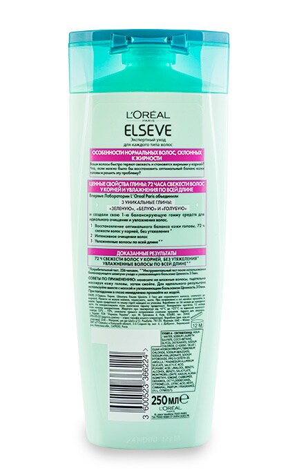ELSEVE-Шампунь Elseve Цінність 3 глин Балансуючий догляд-3600523366224