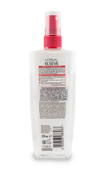 LOREAL PARIS ELSEVE-Экспресс-кондиционер Elseve Полное восстановление 5 Двойной эликсир для поврежденных волос -3600523086283