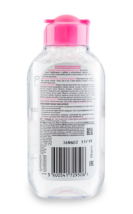 GARNIER SKIN NATURAL-Міцелярна вода Garnier Skin Naturals Для усіх типів шкіри-3600541729506
