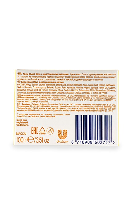 DOVE-Крем-мыло Dove с драгоценными маслами 100гр-8710908602757