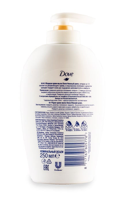DOVE-Жидкое крем-мыло Dove Нежный шелк-8717163605776