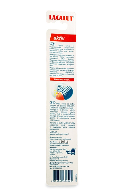 LACALUT-Зубна щітка Lacalut Актив-4016369696422
