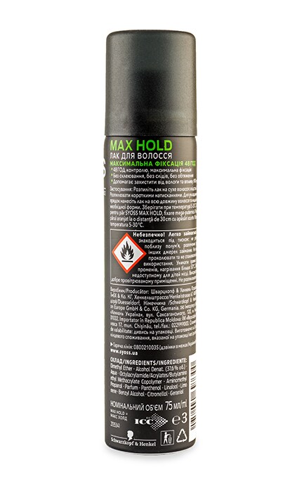 SYOSS-Міні-лак для укладки Syoss Max Hold-4015000980418