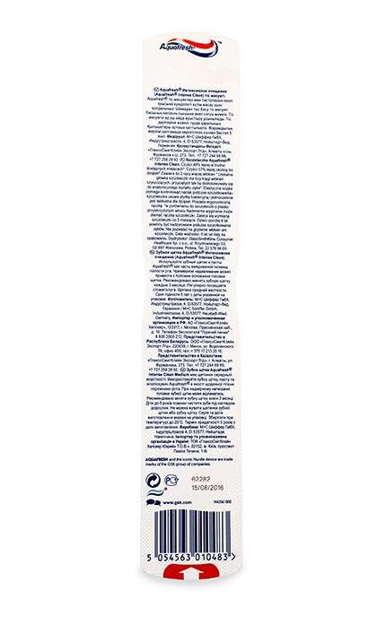AQUAFRESH-Зубная щётка Aquafresh Intense Clean средней жёсткости-5054563010483