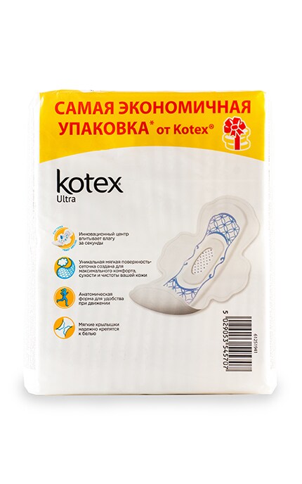 KOTEX-Прокладки Kotex Ultra Нормал ультратонкі-5029053545707