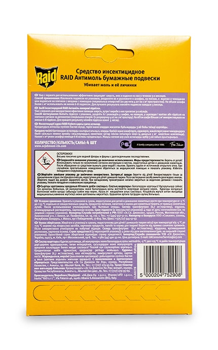 RAID-Паперові підвіски Raid Антиміль з ароматом весняних квітів-5000204752908