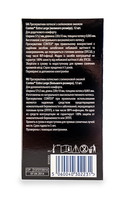 CONTEX-Презервативи латексні з силіконовою змазкою Contex Extra Large Збільшеного розміру-5060040302231