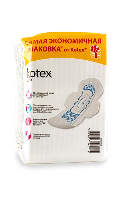 KOTEX-Прокладки Kotex Ultra Супер Ультратонкі-5029053545714