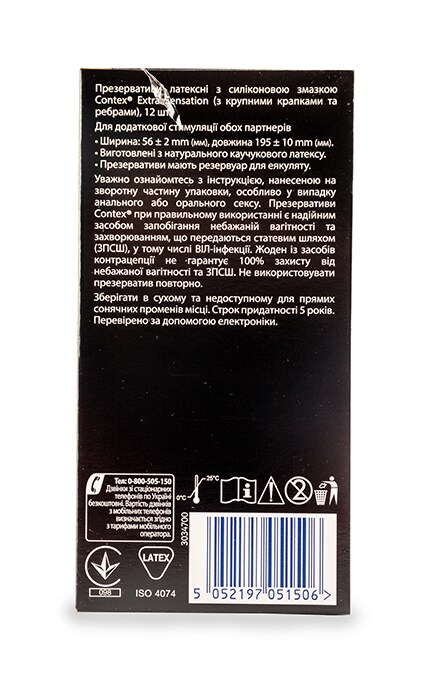 CONTEX-Презервативы латексные Contex Extra Sensation с силиконовой смазкой-5052197051506