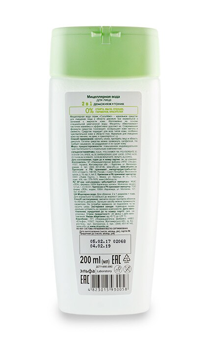 DR SANTE CUCUMBER-Міцелярна вода Dr. Santé 2в1-4823015930058