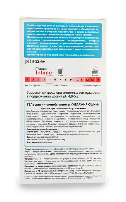 DR SANTE FEMME INTIME-Гель для інтимної гігієни Dr. Santé Femme Intime Зволожуючий -4823015922916