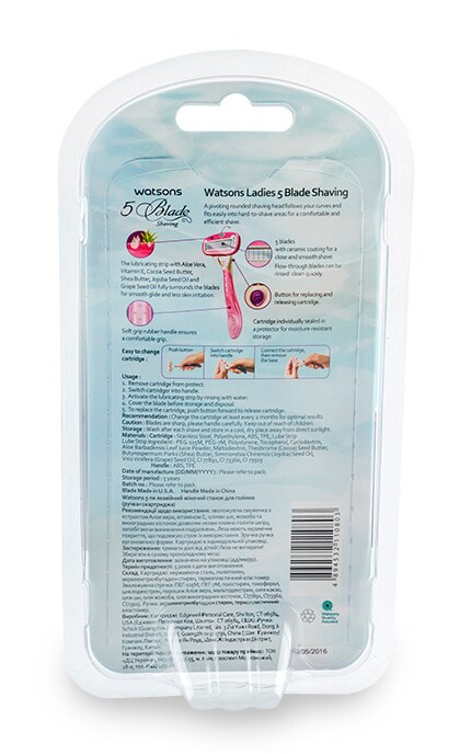 WATSONS-Станок для гоління Watsons жіночий-4894532110803