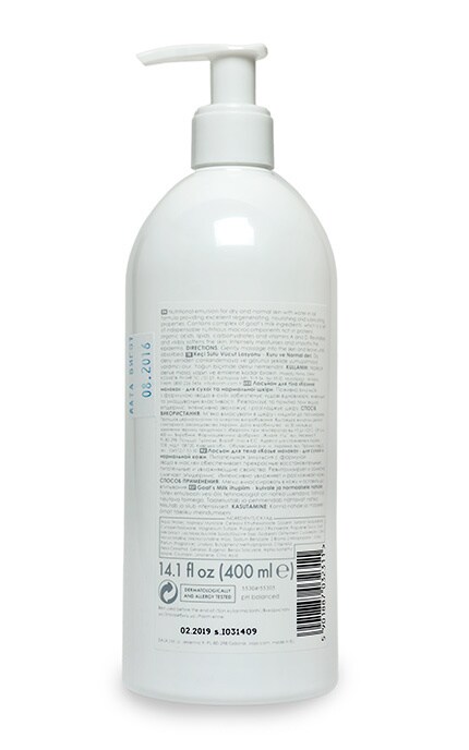 ZIAJA-Лосьйон для тіла Ziaja Козине молоко-5901887018223