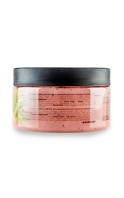 ENERGY OF VITAMINS-Масляно-сольовий скраб Energy of Vitamins-4823080000809