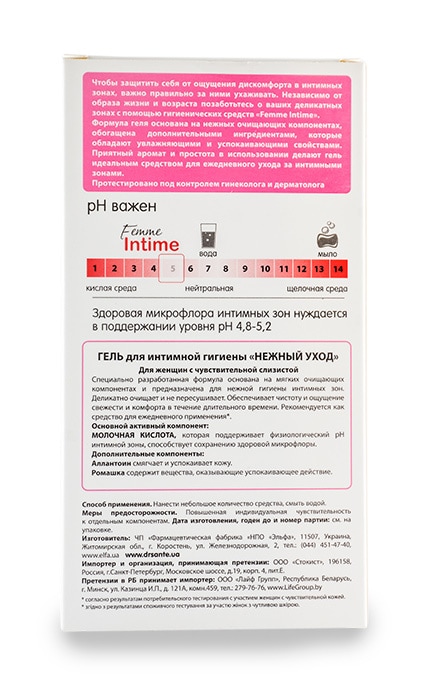 DR SANTE FEMME INTIME-Гель для інтимної гігієни Dr. Santé Femme Intime Ніжний Догляд -4823015922923