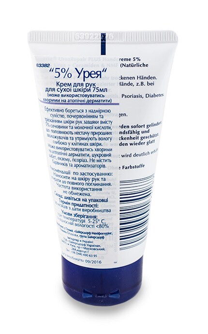 EUCERIN-Крем для рук Eucerin UreaRepair Plus для сухої шкіри-4005800164187