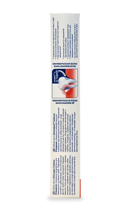 SENSODYNE-Зубна паста Sensodyne Глибоке Очищення-5054563014832