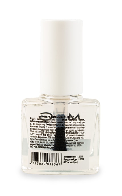 M.A.G.-Засіб M.A.G. Nail Care Суперстійкий манікюр-4823082012367